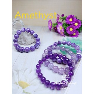 Amethyst สีม่วงลาเวนเดอร์  แท้ธรรมชาติ  หินอเมทิสต์สีม่วง หินมงคล หินนำโชค ด้านความรัก ด้านการเรียน พร้อมใบรับรอง