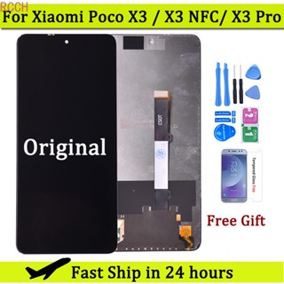 อะไหล่หน้าจอสัมผัสดิจิทัล LCD แบบเปลี่ยน สําหรับ Xiaomi POCO X3 POCO X3 Pro NFC M2007J20CG