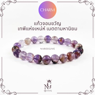 หินมงคลแท้ แก้วจอมขวัญ กำไลหินมงคล 8mm. Nareegive