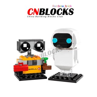 Eve&amp;wall-e โมเดลหุ่นยนต์ 40619 ของเล่น ของขวัญ สําหรับเด็กผู้ชาย ผู้หญิง