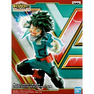 Midoriya ของแท้ JP - Banpresto [โมเดล My Hero Academia]