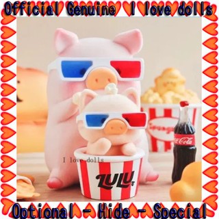 Lulu Pig My Leisure Day Series [ของแท้] ตุ๊กตาฟิกเกอร์น่ารัก ความลับพิเศษ