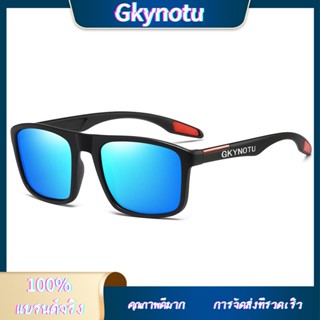 Gkynotu ใหม่ แว่นตากันแดด เลนส์โพลาไรซ์ ป้องกันแสงสะท้อน เหมาะกับเล่นกีฬากลางแจ้ง สําหรับผู้ชาย และผู้หญิง