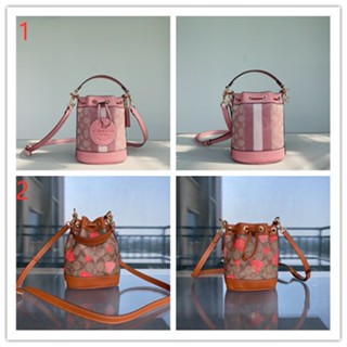 COACH c8322 CH164 MINI dempsey Bucket Bag กระเป๋าถือผู้หญิง/สายคู่/กระเป๋าจีบแบบมีสาย/กระเป๋าสะพายหนังวัว