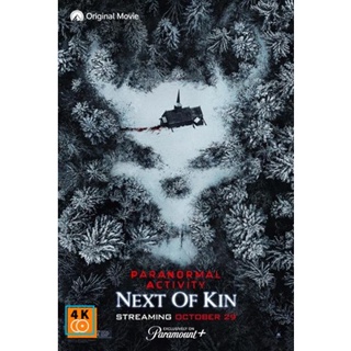 หนัง DVD ออก ใหม่ Paranormal Activity Next of Kin (2021) เรียลลิตี้ ขนหัวลุก ข้างๆ Kin (เสียง ไทย/อังกฤษ | ซับ ไทย/อังกฤ