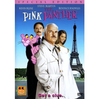 หนัง DVD ออก ใหม่ The Pink Panther (2006) เดอะ พิ้งค์ แพนเธอร์ (เสียง ไทย/อังกฤษ ไม่มีซับ ) DVD ดีวีดี หนังใหม่