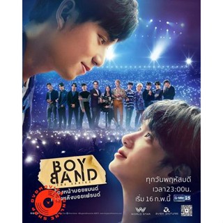 DVD Boyband The Series [2023] เบื้องหน้าบอยแบนด์ เบื้องหลังบอยเฟรนด์ (6 ตอนจบ+ตอนพิเศษ Deleted Scenes EP.5) (เสียง ไทย |