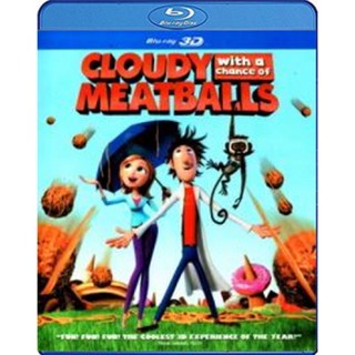 แผ่น Bluray หนังใหม่ Cloudy With A Chance Of Meatballs 3D มหัศจรรย์ลูกชิ้นตกทะลุมิติ 3D (Side By Side) (เสียง Eng /ไทย |