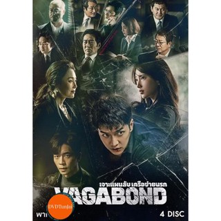 หนังแผ่น DVD Vagabond (2019) เจาะแผนลับเครือข่ายนรก (เสียง ไทย/เกาหลี ซับ ไทย) หนังใหม่ ดีวีดี