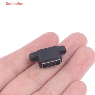 [Smileofen] ใหม่ ปลั๊กแจ็คซ็อกเก็ตเชื่อมต่อข้อมูล USB 2.0 4 Pin กันน้ํา 5 ชิ้น