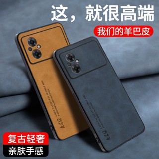 เคส POCO M5 POCO X3 POCO X3 PRO POCO X3 NFC เคสโทรศัพท์หนังแกะแท้ เกิดมาเพื่อระดับไฮเอนด์โดยเฉพาะ