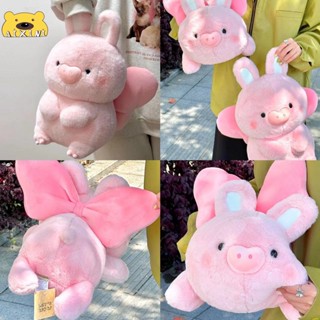 MINISO ตุ๊กตาหมู หมอนหมูสีชมพู โบว์โบว์ ตุ๊กตาหมูบิน ตุ๊กตาหมูบินได้