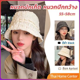 Fashion พร้อมส่งจากไทย หมวกบัคเก็ต สีพื้น รุ่นคลาสสิค หมวกบังแดด Bucket Hats