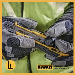 มีด DEWALT DWHT10332-0-30 คัตเตอร์ 18mm