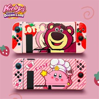 เคสป้องกัน ลายการ์ตูน Lotso Kirby น่ารัก สําหรับ Nintendo Switch