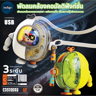 พัดลมUSB ขนาดเล็ก แบบพกพา พร้อมเชือกคล้องคอ แบบชาร์จไฟได้ 360องศา°พัดลมระบายความร้อน หมุนได้