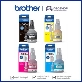 Brother หมึกอิงค์เจ็ท Inkjet BT-5000C, BT-5000M, BT-5000Y, BT-D60BK