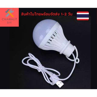 สว่างมาก หลอดไฟ USB หลอดไฟ LED แบบสาย USB 7 W