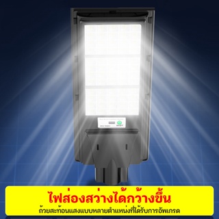 อุปกรณ์ให้แสงสว่าง  ไฟถนนโซล่าเซลล์ โซล่าเซลล์ ไฟโซล่าเซลล์ Solar Light  ไฟถนนรีโมทคอนโทรล ไฟถนนเซล ไฟกันน้ำกลางแจ้ง