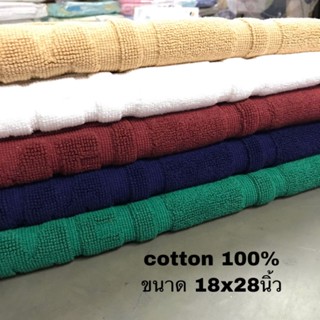 ผ้าเช็ดตัวและชุดคลุมอาบน้ำ ผ้าเช็ดเท้าโรงแรม cotton100% ผ้าขนหนูอย่างหนาเส้นด้ายคู่สีเข้ม ซึมซับน้ำดี ขนาดใหญ่และหนา