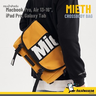 Mieth Crossbody Bag กระเป๋าสำหรับ Macbook Pro, Macbook Air และ iPad Pro 11", iPad Air 5, iPad Air 4