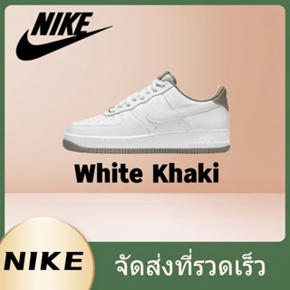 ✨ รุ่นฮิต ของมันต้องมี✨ Nike Air Force 1 Low 07 "White Khaki" ของแท้ 100%💕