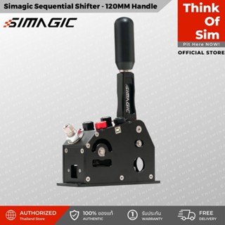 ชุดเล่นเกม Simagic Sequential Shifter Q1 with Extended 120MM Handle [ส่งฟรี]