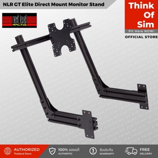 ชุดเล่นเกม Next Level Racing GT Elite Direct Mount Single Monitor Stand Black