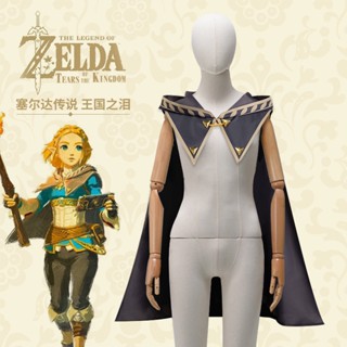 เสื้อคลุมคอสเพลย์ เกมอนิเมะ Legend of Zelda Princess Zelda