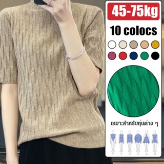 เสื้อยืดผู้หญิงสีสันสดใส สไตล์ใหม่ คอกลมเท่ห์ ใส่สบายตลอดวัน