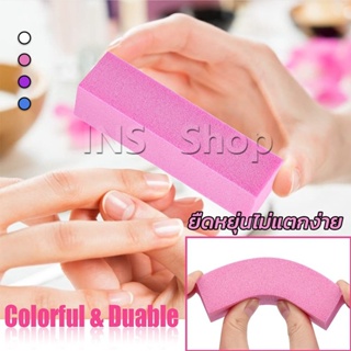 INS ตะไบเล็บ ตะไบขัดเล็บธรรมชาติ บล็อกบัฟเฟอร์  กระดาษทราย Nail sponge