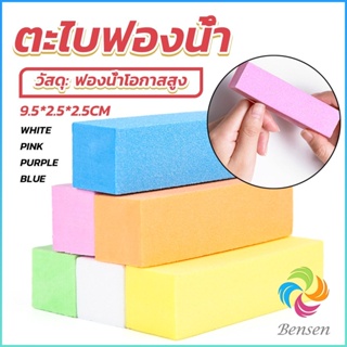 Bensen ตะไบเล็บ ตะไบขัดเล็บธรรมชาติ บล็อกบัฟเฟอร์  กระดาษทราย Nail sponge