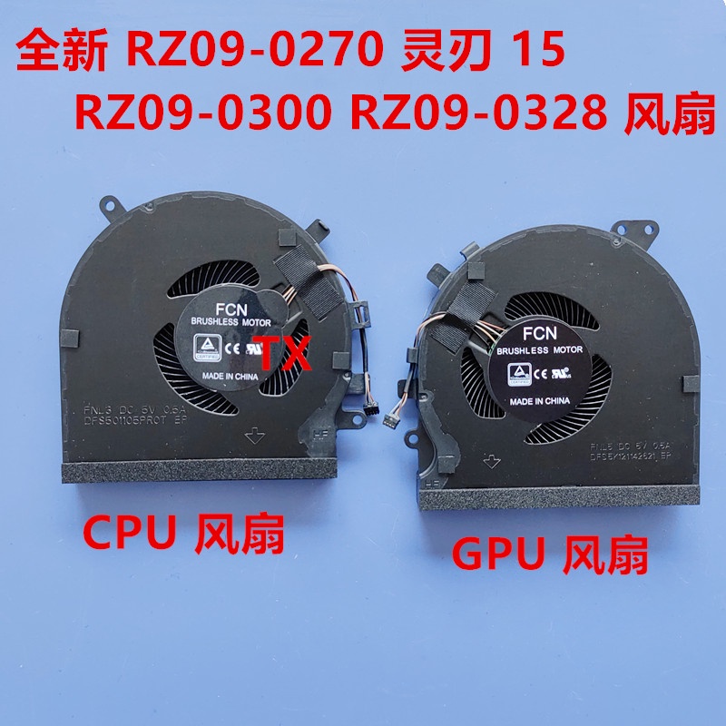 พัดลมทดแทนสําหรับ RAZE RZ09-0270 15 RZ09-0300 RZ09-0328 พัดลมระบายความร้อน CPU