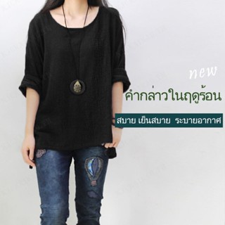 YYYเสื้อยืดผู้หญิงขนาดใหญ่สีน้ำเงินด้วยผ้าฝ้ายไผ่