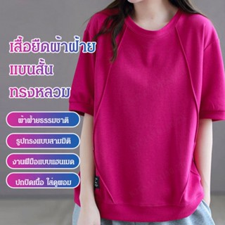 YYYเสื้อยืดสีน้ำตาล สไตล์เรียบง่ายแต่ดูดี