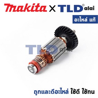 ทุ่น (แท้) กบไฟฟ้า 3นิ้ว Makita มากีต้า รุ่น KP0801C (MAKP0810C) (อะไหล่แท้ 100%) อะไหล่ทุ่นไฟฟ้า