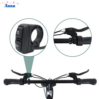 【Anna】Electric Bike Light Horn Switch 15m Cable Length and φ222mm Installation Diameter