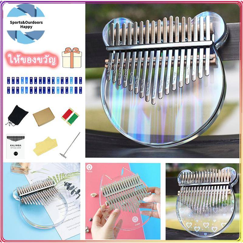 หมีสายรุ้ง เครื่องดนตรีKalimba คาลิมบ้า แบบพกพา Kalimba นิ้วหัวแม่มือเปียโน 17 นิ้วที่สำคัญเปียโน พร้อมกล่อง ของขวัญ