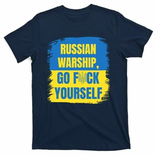 ขายดี เสื้อยืด ลายธงชาติยูเครน Go F Yourself 239139