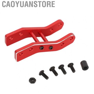 Caoyuanstore RC Upper Deck Connector  RC Drift Car Part Rust Resistant Anodized Novel Appearance Aluminum Alloy  for Upgrade