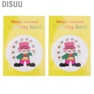 Disuu 2 PCS Interesting Cartoon  Coloring Props Magicians