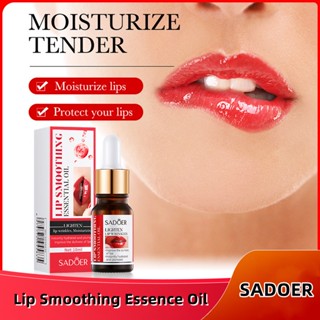 Sadoer Pink Lip Serum ลิปเซรั่ม ออยล์ 10 มล. ลิปออยล์ เอสเซ้น ออยล์ ให้ความชุ่มชื้น สําหรับริมฝีปาก