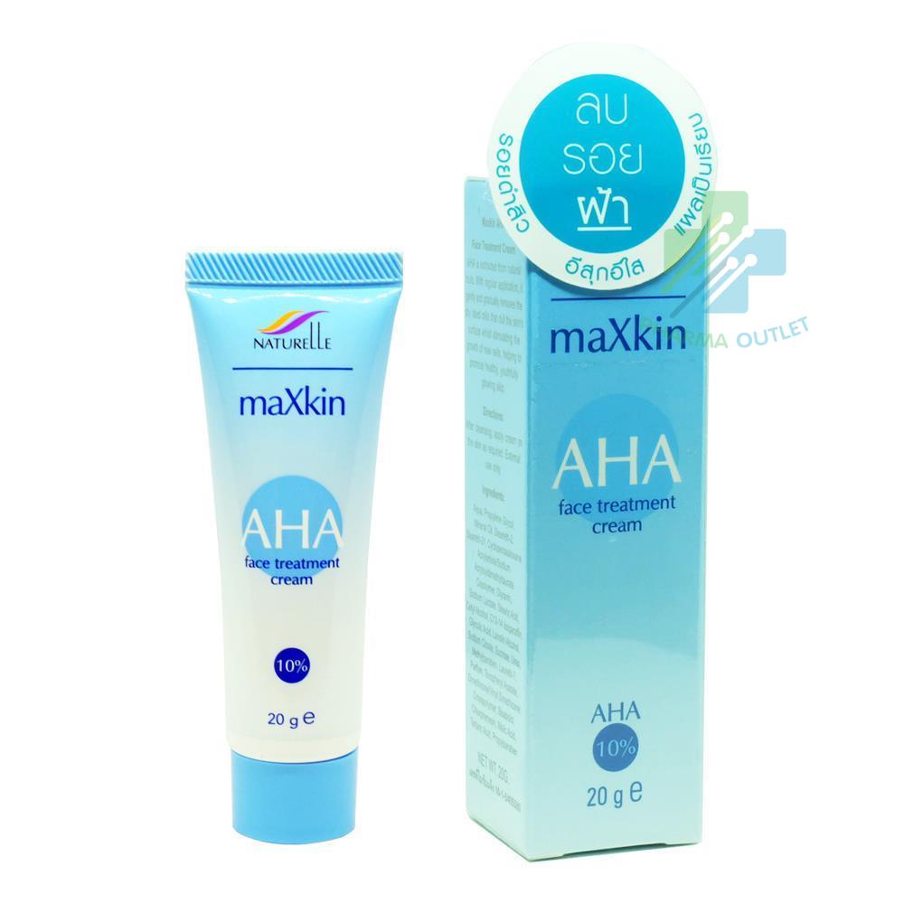 MAXKIN AHA FACE TREATMENT CREAM 20G  ลดปัญหาผิวแห้ง หยาบ ฝ้า กระ จุดด่างดำ รอยหมองคล้ำ (1516)