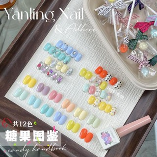 Yanling กาวยาทาเล็บ สีแคนดี้ สีมาการอง น่ารัก เหมาะกับฤดูใบไม้ผลิ ฤดูร้อน สําหรับตกแต่งเล็บ