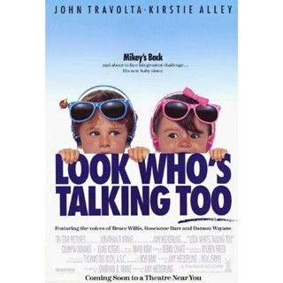 DVD ดีวีดี Look Whos Talking Too (1990) อุ้มบุญมาเกิด 2 ตอน แย่งบุญพี่ (เสียง ไทย /อังกฤษ | ซับ ไม่มี) DVD ดีวีดี