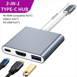 อะแดปเตอร์แยก Usb c เป็น Hdmi Splitter 4k Hd Type-c Hub 3 In 1 Pd ชาร์จเร็ว Usb 3.0