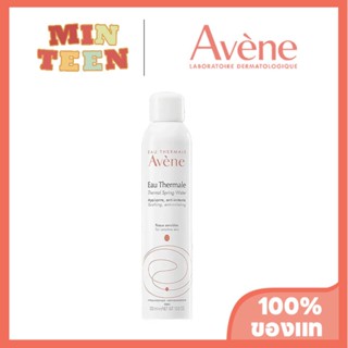 Avene Thermal Spring Water สเปรย์น้ำแร่ปลอบประโลมผิว 300ml สเปรย์ น้ำแร่ฉีดหน้า สูตรอ่อนโยน Moisturizing สเปรย์น้ำแร่-AXDB