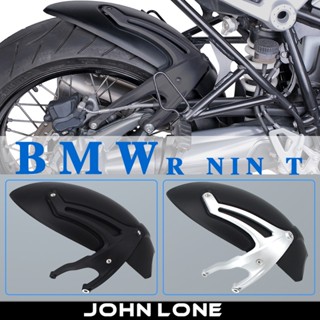 บังโคลนหลัง ดัดแปลง สําหรับ BMW R NINE T Latte