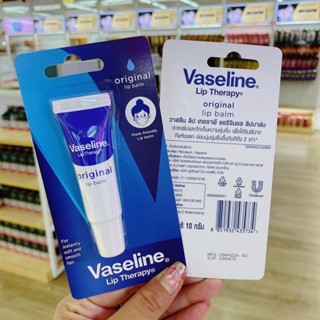 Vaseline Lip Therapy Original Lip Balm ลิปบาล์ม วาสลีน