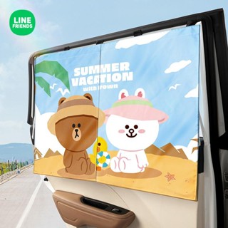 [Line Friends] ม่านบังแดด แม่เหล็ก สําหรับหน้าต่าง